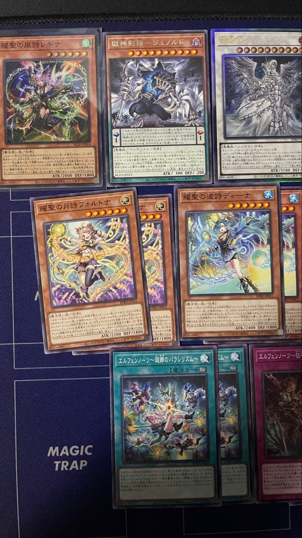 遊戯王】エルフェンノーツデッキパーツまとめ売り - メルカリ