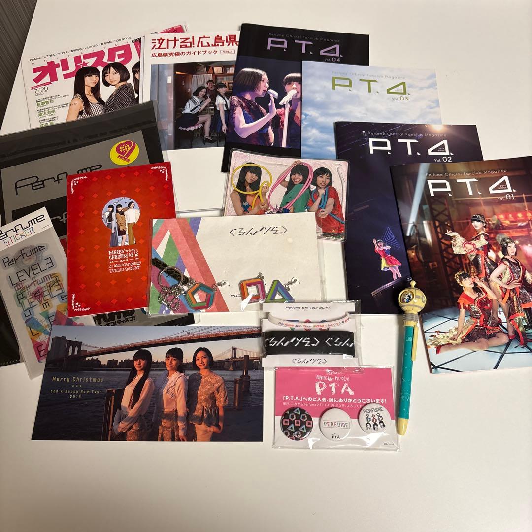 最終値下げPerfume グッズ まとめ売り バラ売り不可