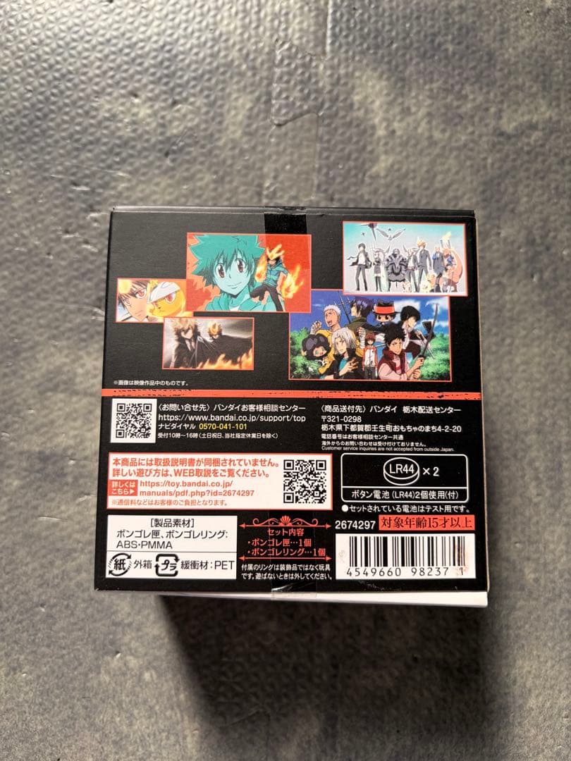 Special Memorize ボンゴレ匣＆ボンゴレリングセット(沢田綱吉)