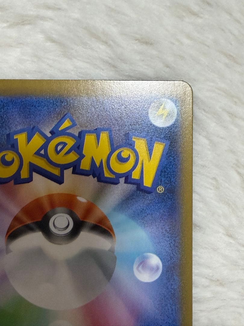 インフェルノX メガリザードンex SAR 110/080 ポケモンカード