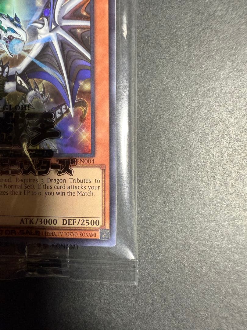 日本選手権　遊戯王　2期プロモ