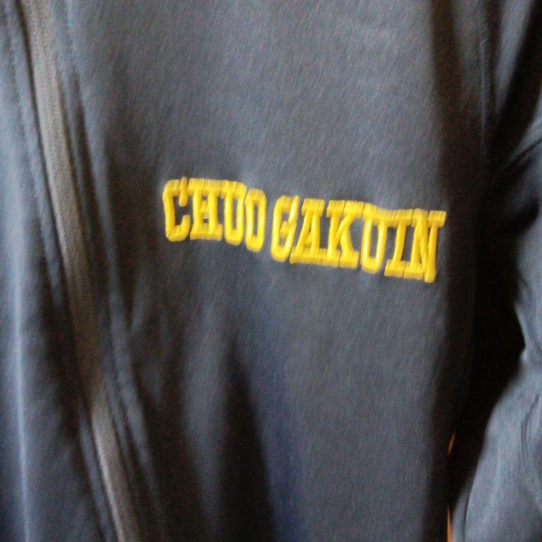 アシックス千葉 中央学院 セットアップ ジャージ＆ロングパンツ