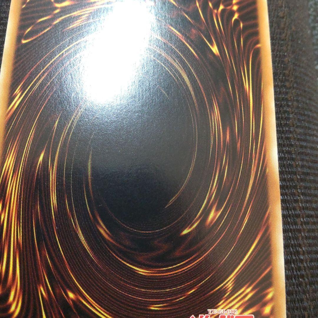 遊戯王　清冽の水霊使いエリア　20thシークレット アジア