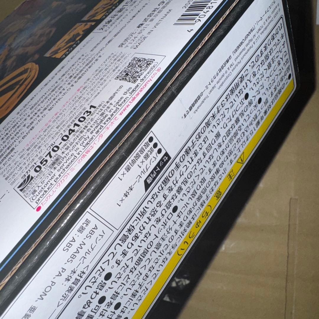 未開封】 タカラトミー バンブルビー 40TH SELECTION - メルカリ