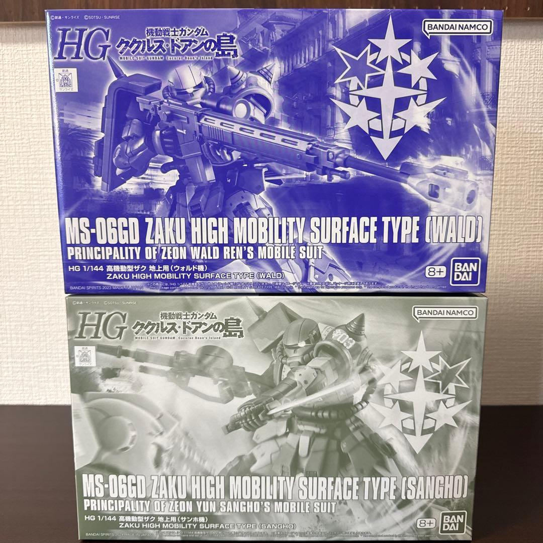 HG ガンプラ セット 各種モビルスーツ