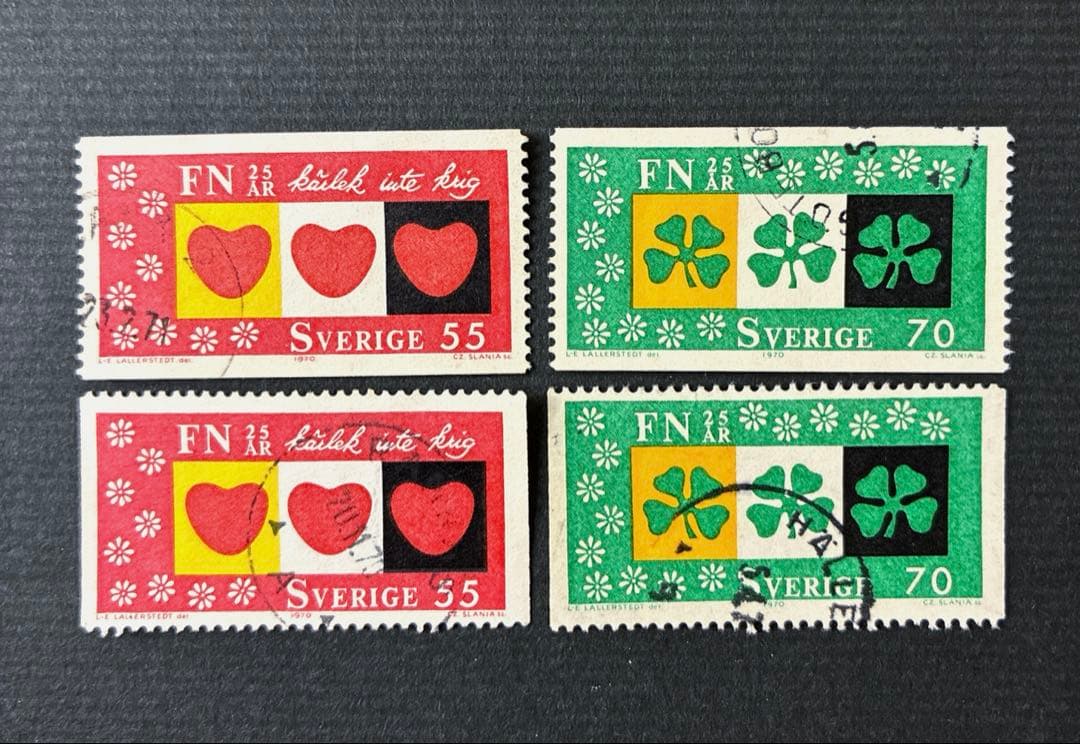 海外切手 使用済み外国切手スウェーデン 1970年 ハートとクローバー2種