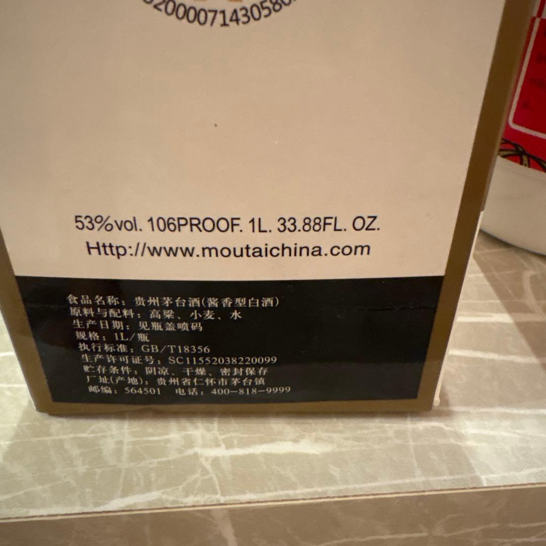 高級酒、元値10万】茅台酒 焼酎 1リットル 1ML 2024年