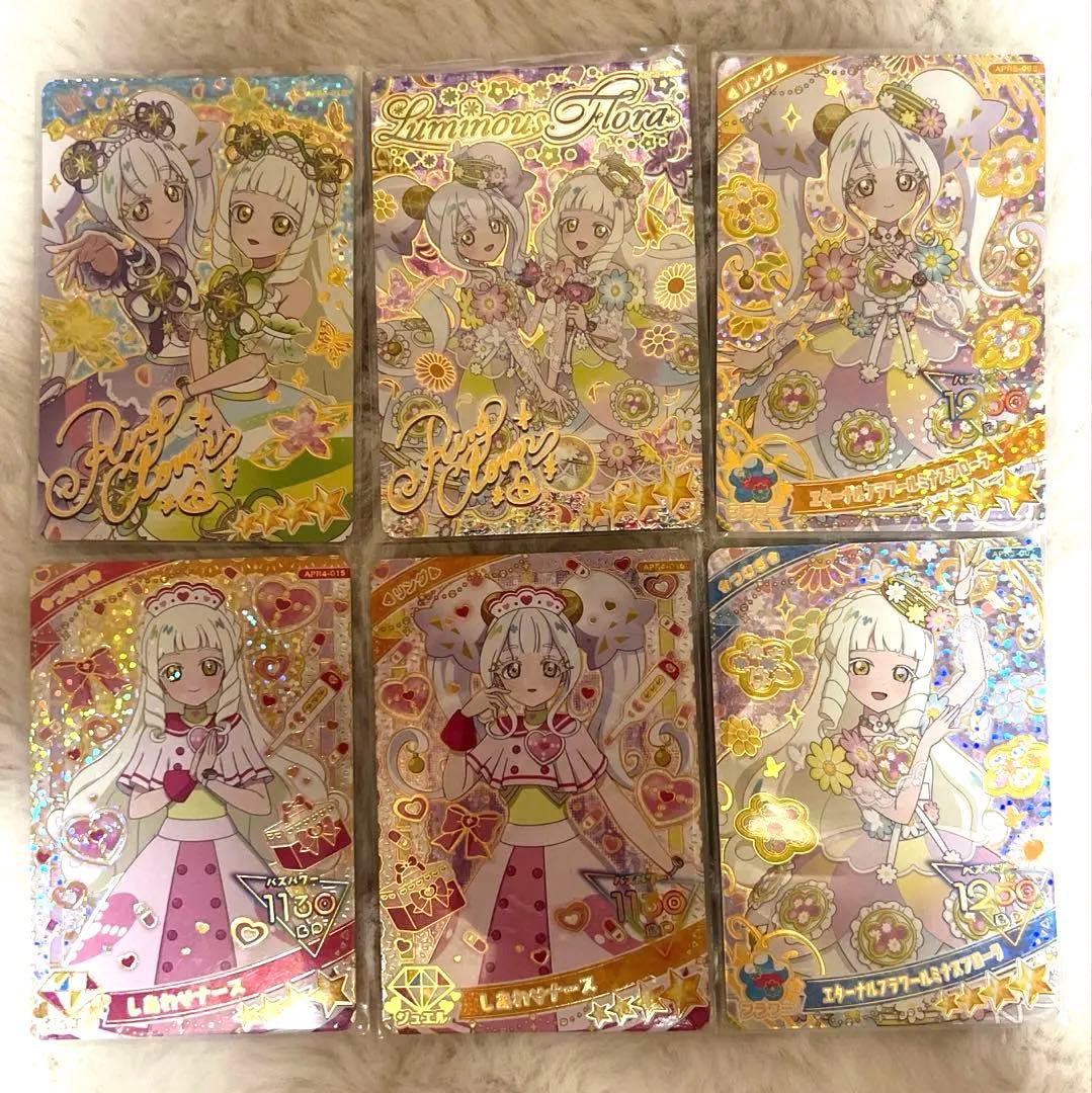 ひみつのアイプリ♡リング姫つむぎサイン星4まとめ売り しあわせナース