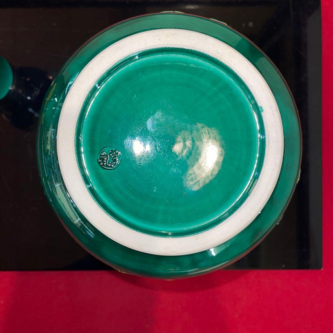 茶道具 翠嵐窯 青コウチ七宝紋皆具 - メルカリ