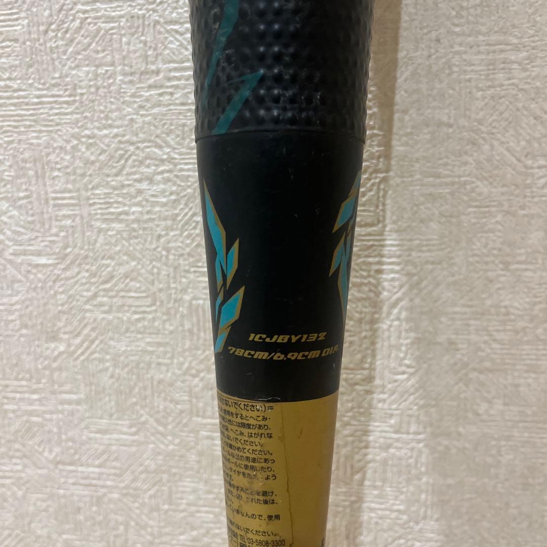 ビヨンドマックスメガキング2 軟式バット 78cmグリップテープ変え