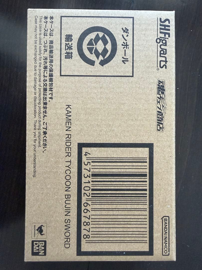 未開封 S.H.Figuarts 仮面ライダータイクーン ブジンソード