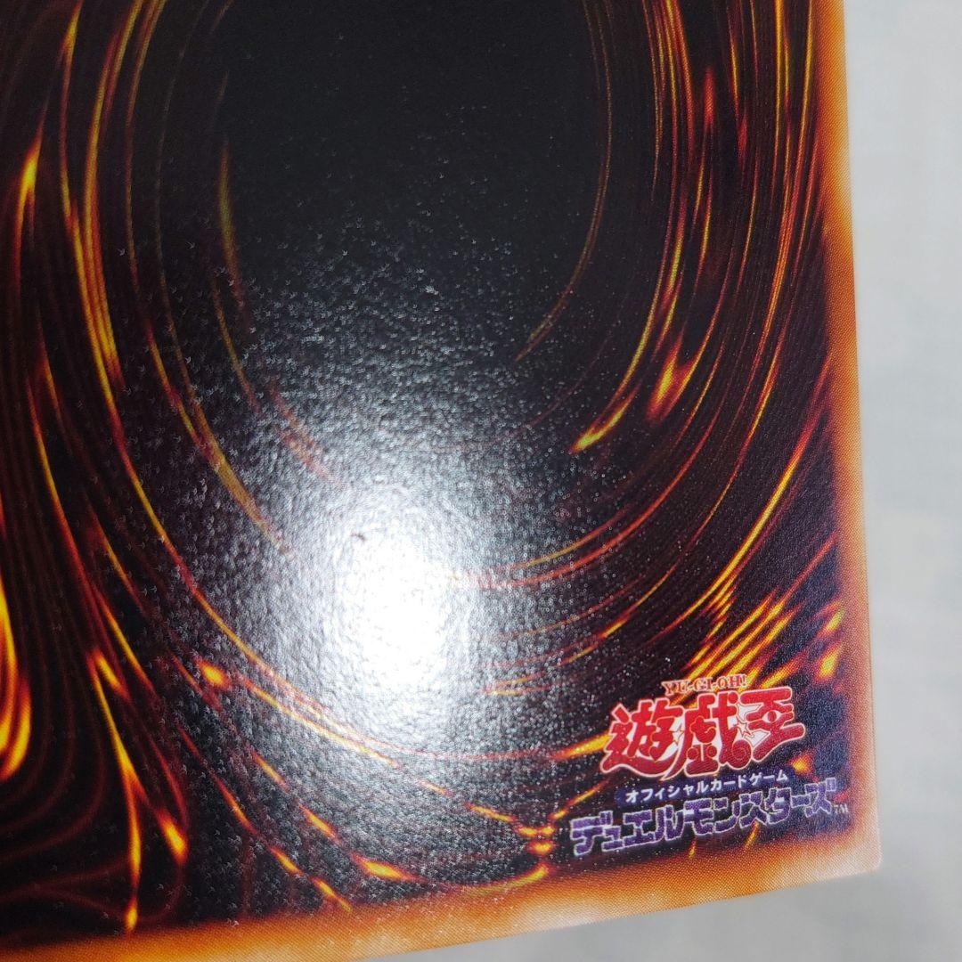 遊戯王PC1−001【ノーパラ】マハー・ヴァイロ　（第1回公認大会）