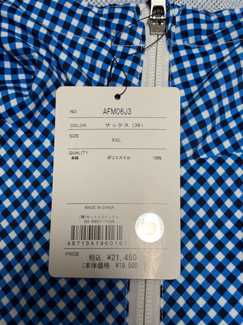 ジュビロ磐田 セレモニージャケットAdmiral #23 XXL - メルカリ