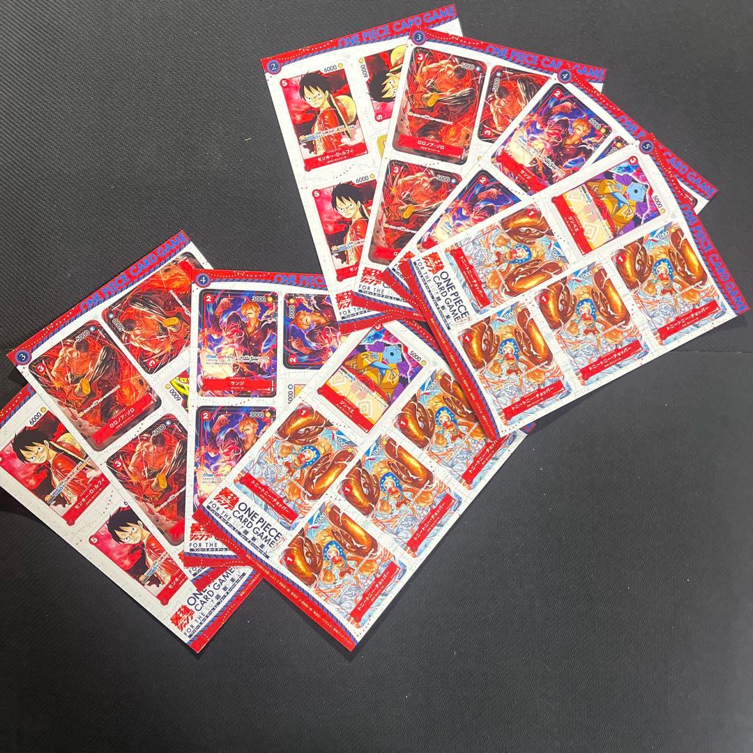 ワンピースカードゲーム ミニカード 最強ジャンプ 8枚セット - メルカリ