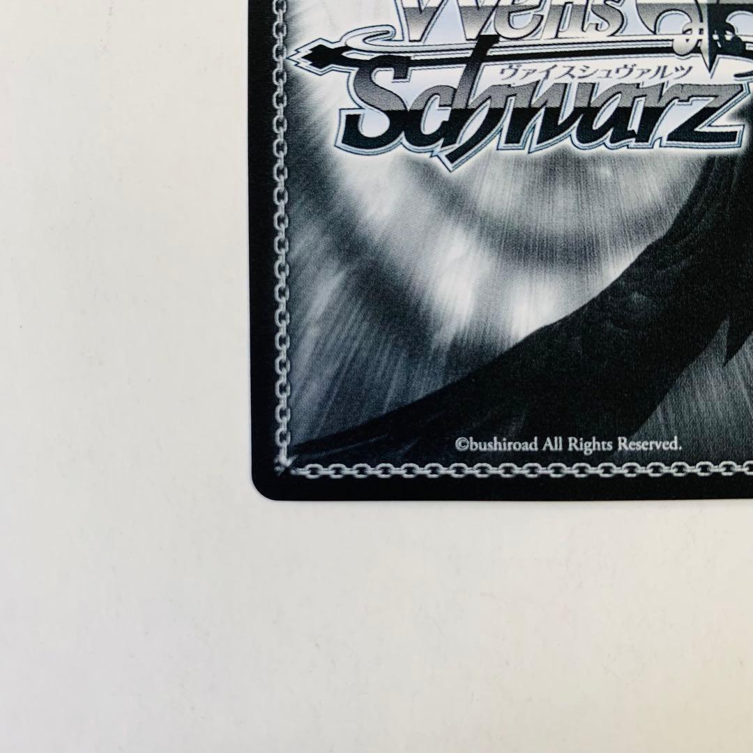 【美品】ヴァイスシュヴァルツ　めぐみん　“爆裂娘”めぐみん　SP サイン　①