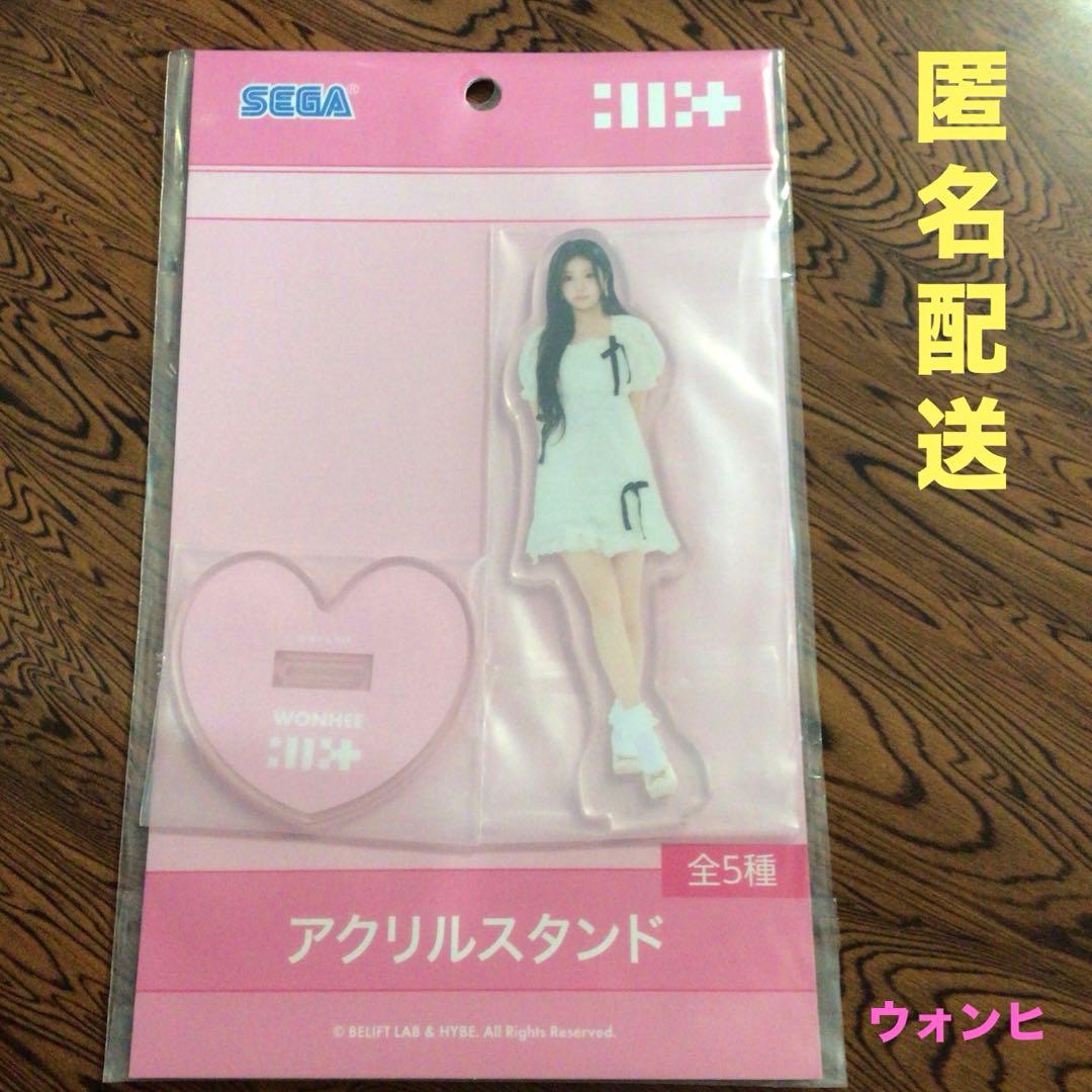 ILLIT アイリット WONHEE ウォンヒ アクリルスタンド - メルカリ