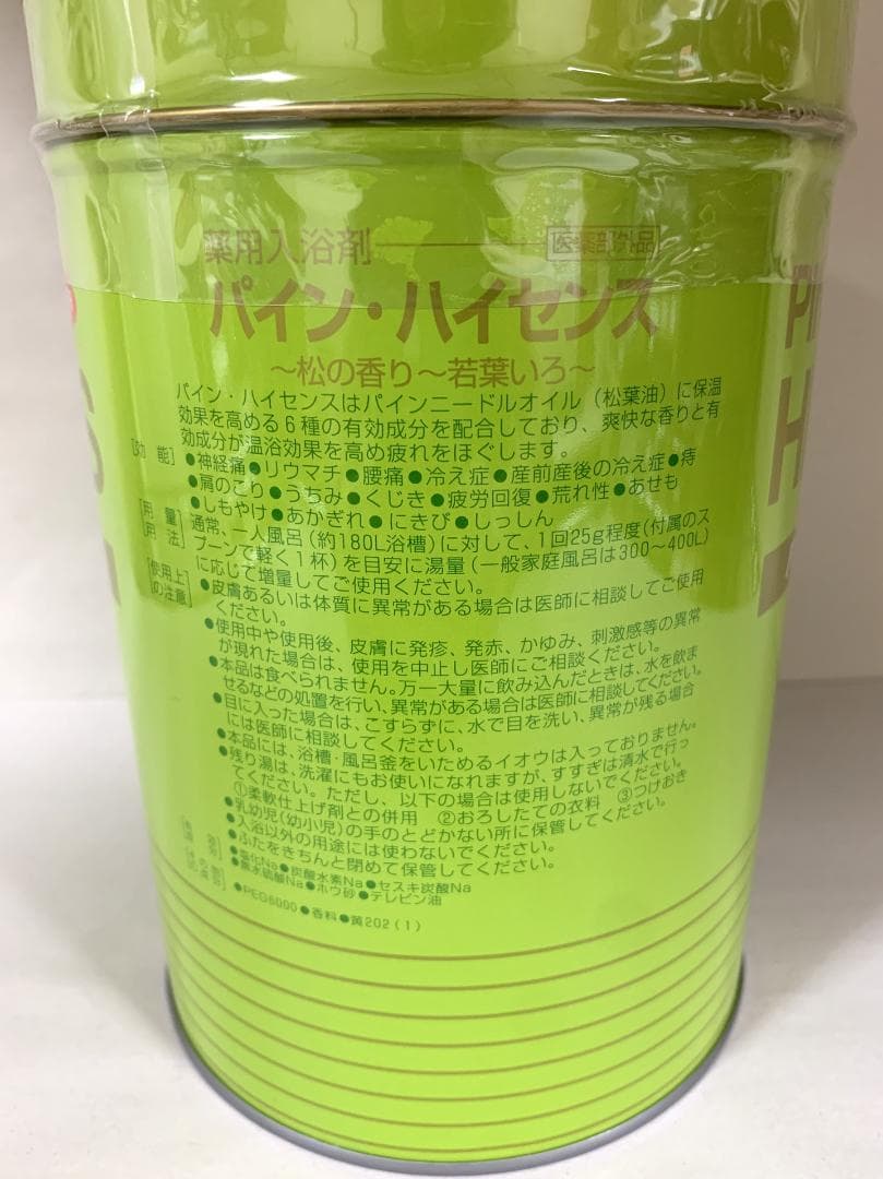 パインハイセンス 2.1kg 6缶セット【K1841-★★★】