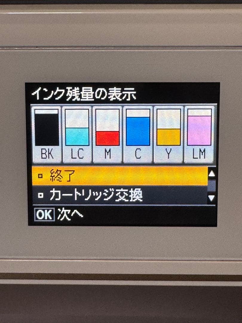 エプソン プリンター カラリオ EP-777A 良品 - メルカリ