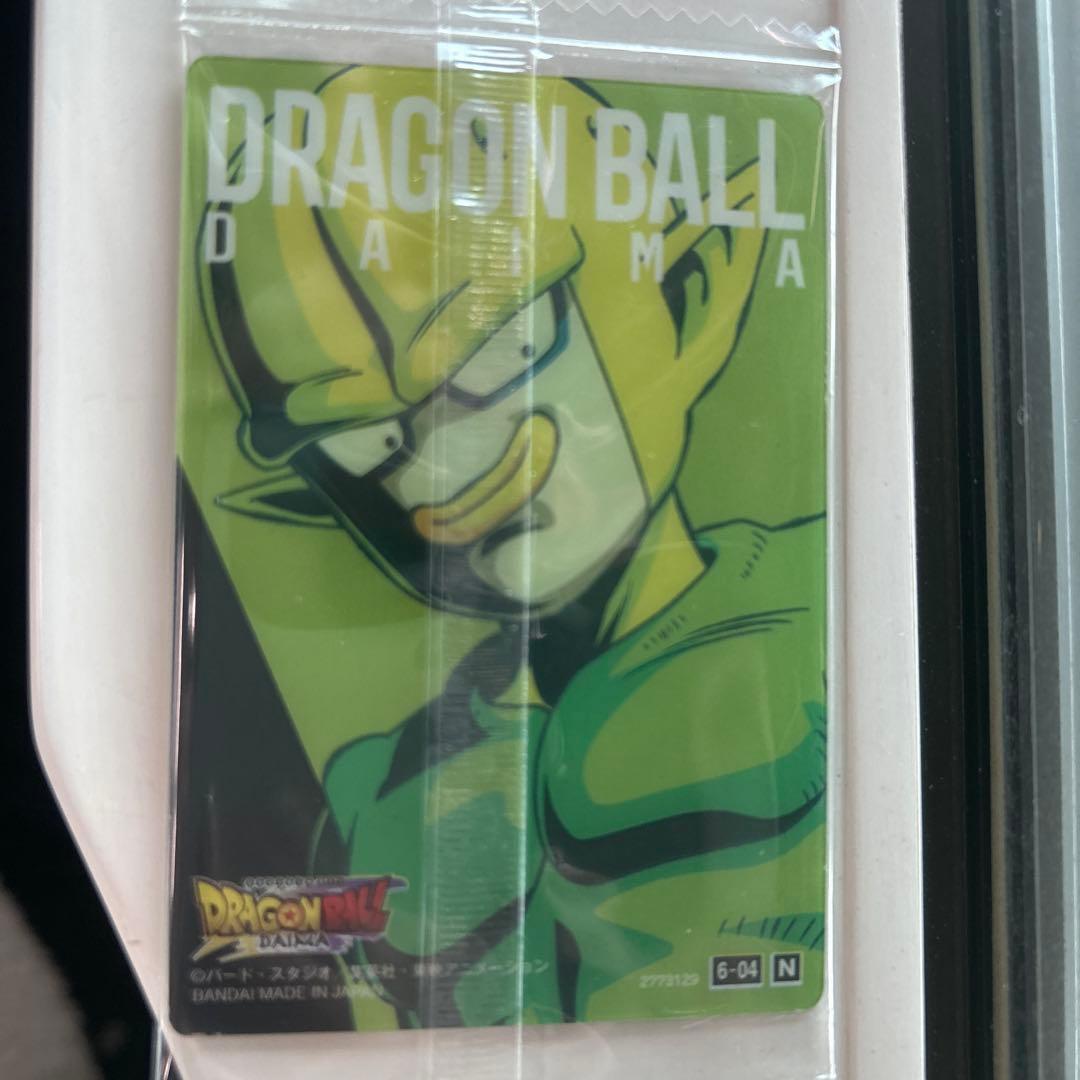 ドラゴンボール PPカード マジュニア 5-04