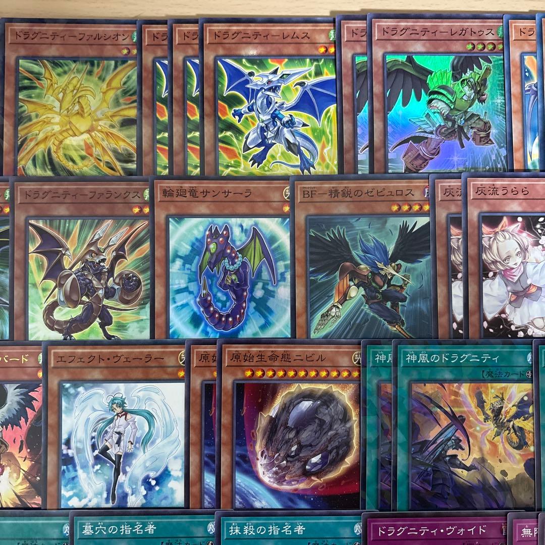 大会優勝構築 ドラグニティデッキ クイリヌス ファルシオン ゲオルギアス レムス