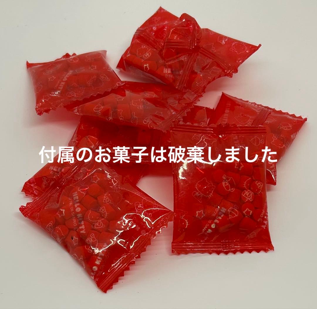 サンリオ2005ビンテージミニ2 全12種 キティ キキララ パティ＆ジミー