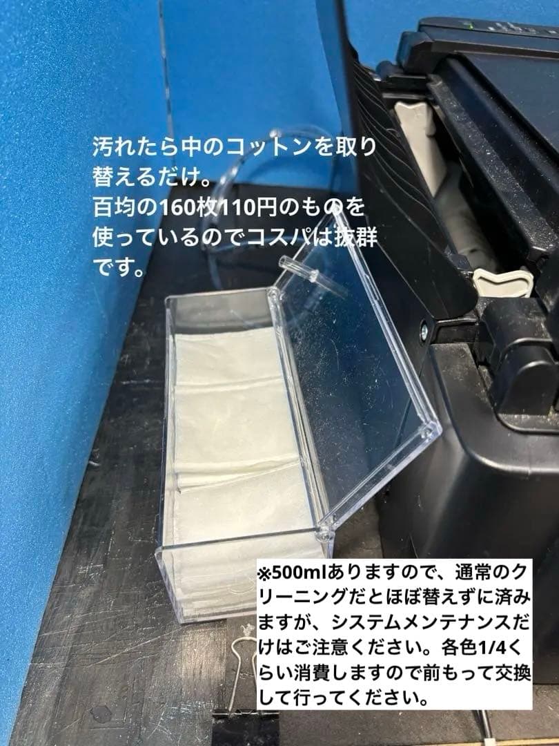 簡単】Canon G3310 1330廃インクタンク外付セット500ml⑧ - メルカリ