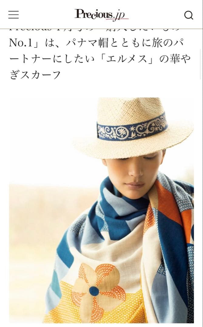 ☆美品☆ エルメス カレジェアン モン・プルミエ・エギャロップ - メルカリ