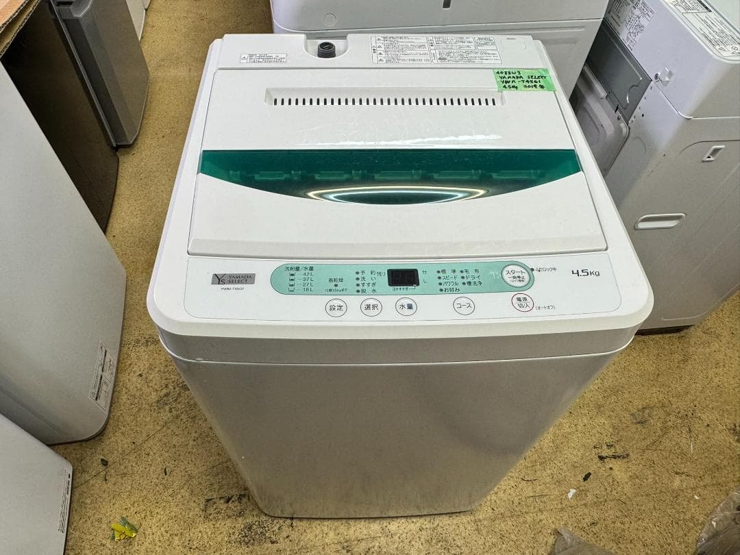 洗濯機 4.5kg ヤマダ電機 YWM-T45G1 2019年製造 全自動