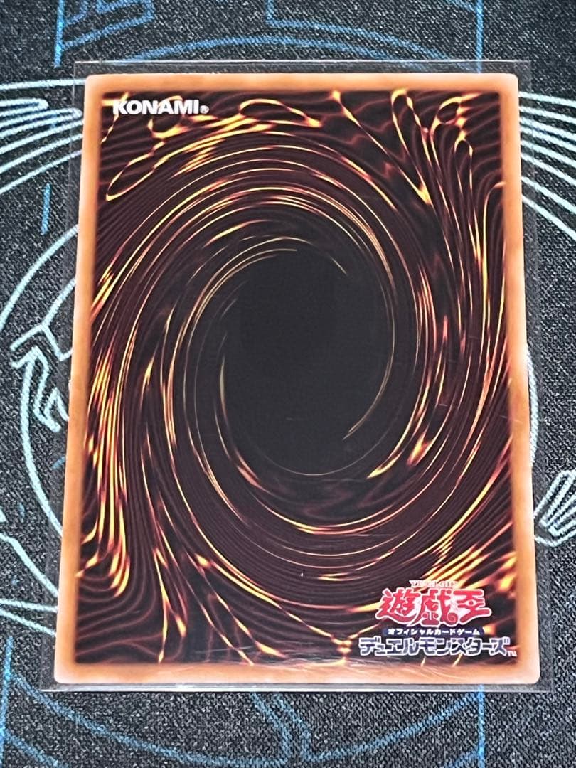 遊戯王　閃刀起動-リンケージ　プリズマティックシークレットレア　プリシク