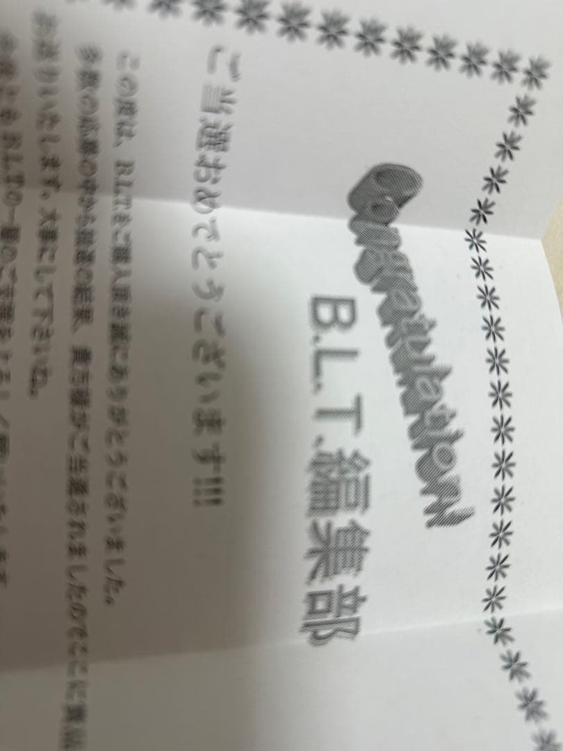 乃木坂46 遠藤さくら チェキ 直筆 サイン入り - メルカリ