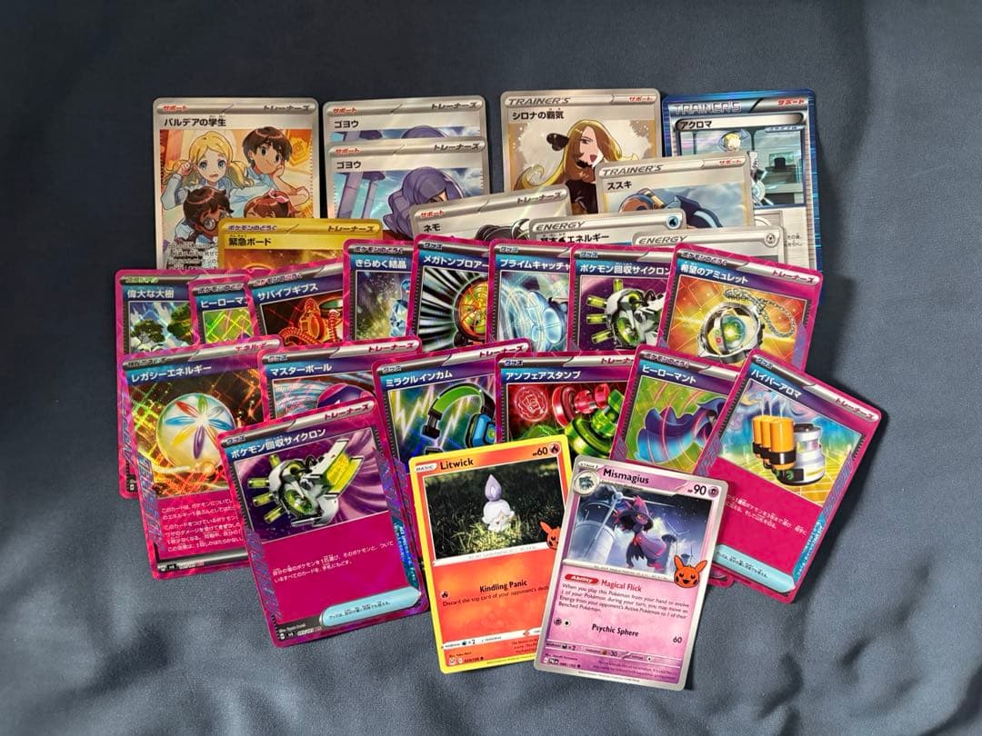 ポケカ引退品3271枚 まとめ売り 説明欄要チェック - メルカリ