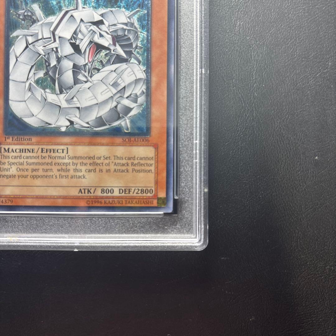 PSA10】旧アジア版 サイバー•バリア•ドラゴン アルティメットレア