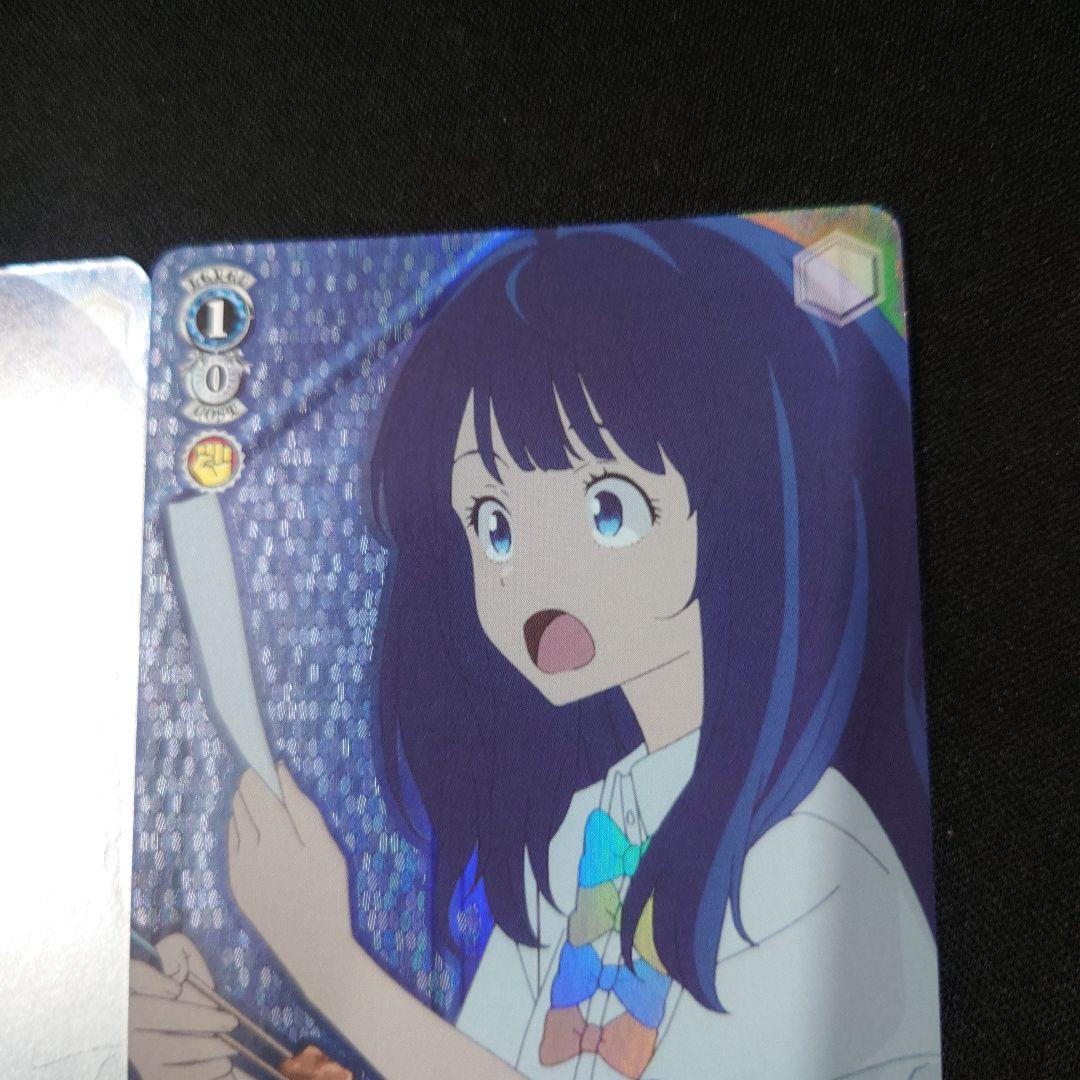 ヴァイス 驚異的な金額 RRR 3枚 TD 負けヒロインが多すぎる 八奈見杏菜