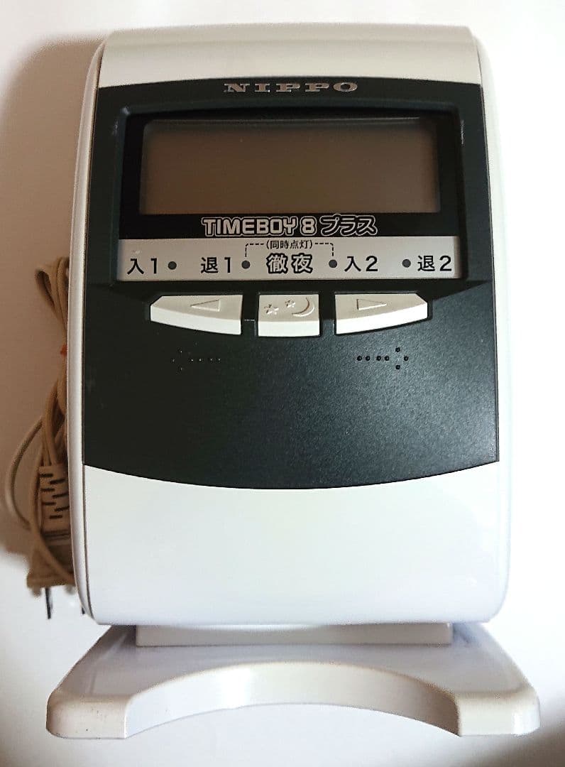 ニッポー 電子タイムレコーダー タイムボーイ8プラス タイムボーイ8プラス：事務機器：武藤工業株式会社