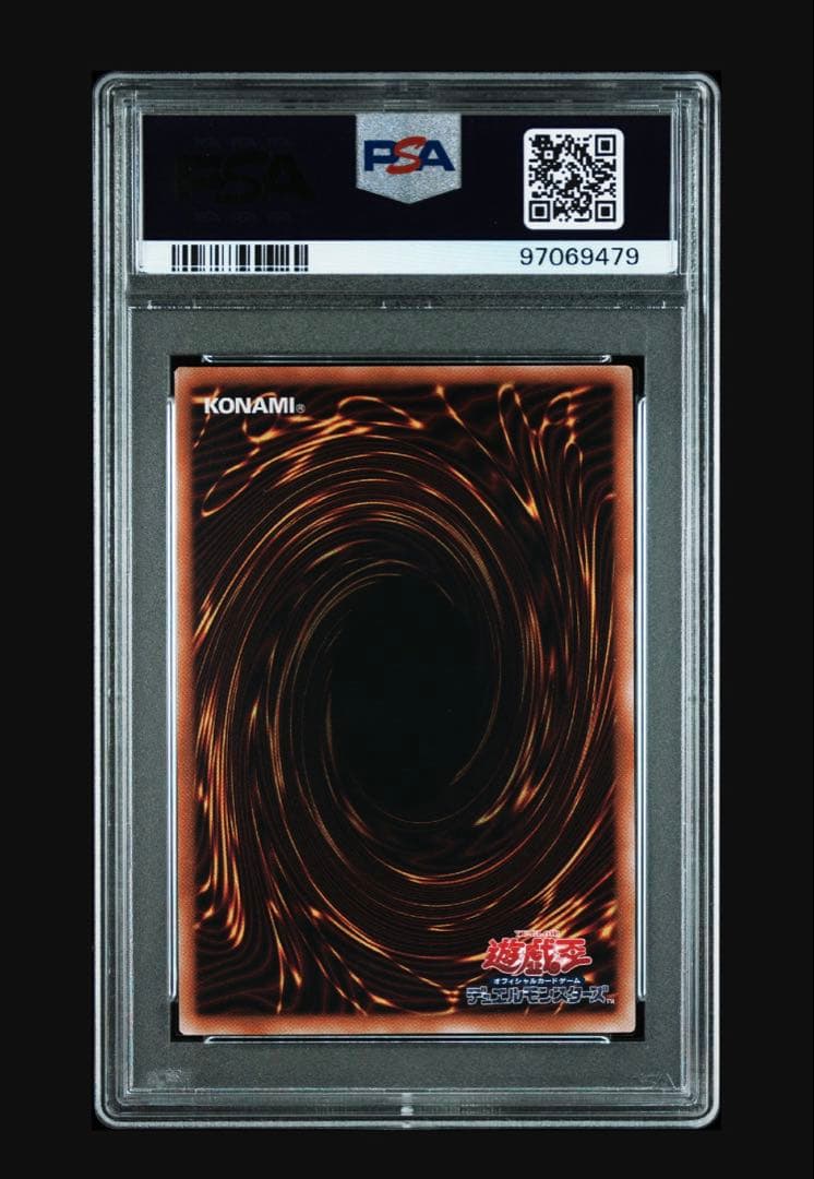 PSA10　青眼の白龍　25th　東京ドーム　リホルダー済み 遊戯王