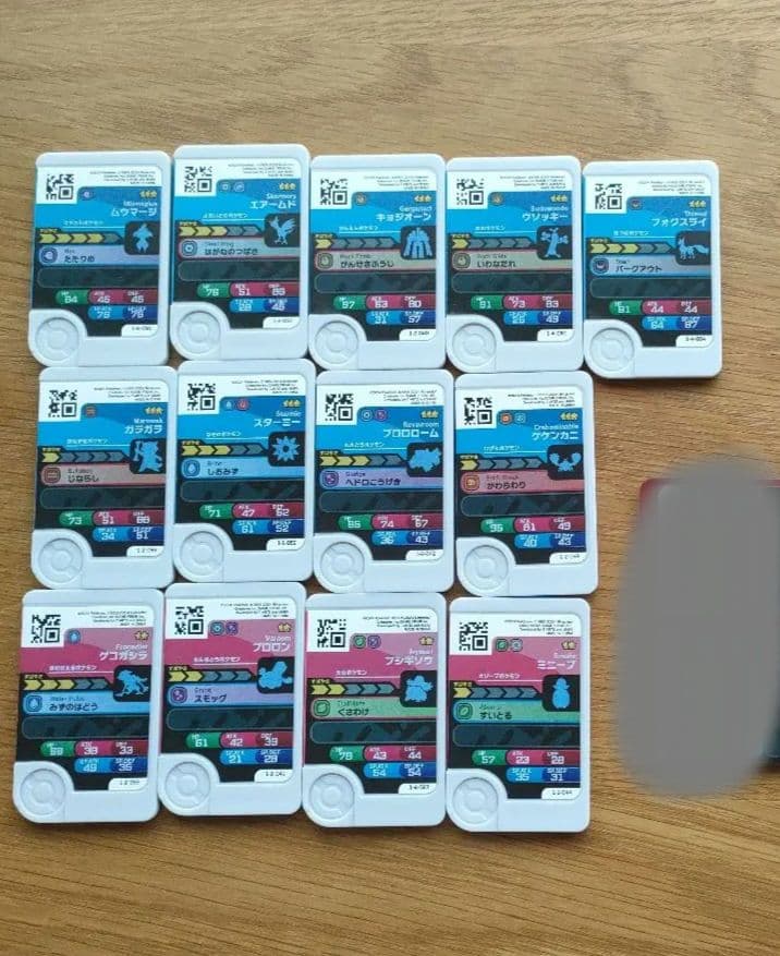 ポケモン ポケモンフレンダ タグ 13枚セット - メルカリ