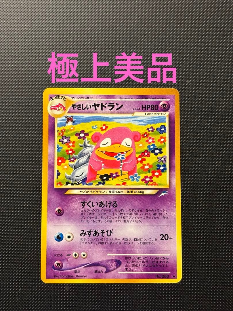 sun86686rise様 リクエスト 2点 まとめ商品