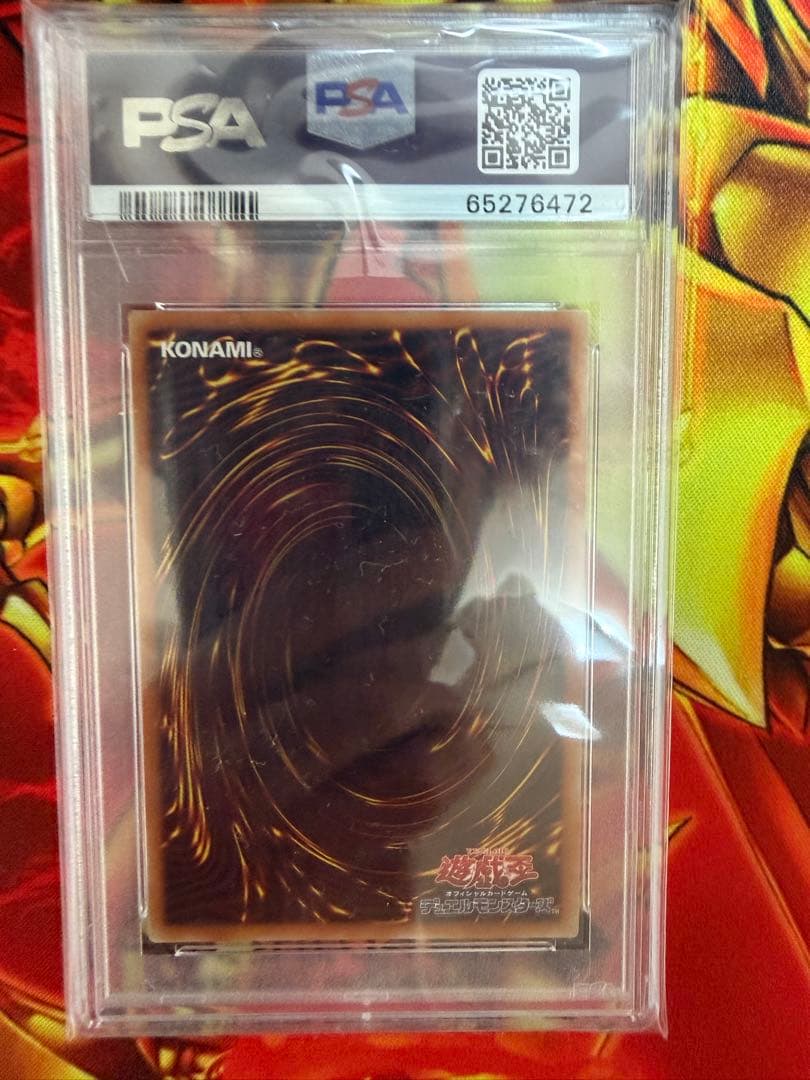 え*あ様 I:P マスカレーナ 2021年 入手困難 プリシクです。高い方です。