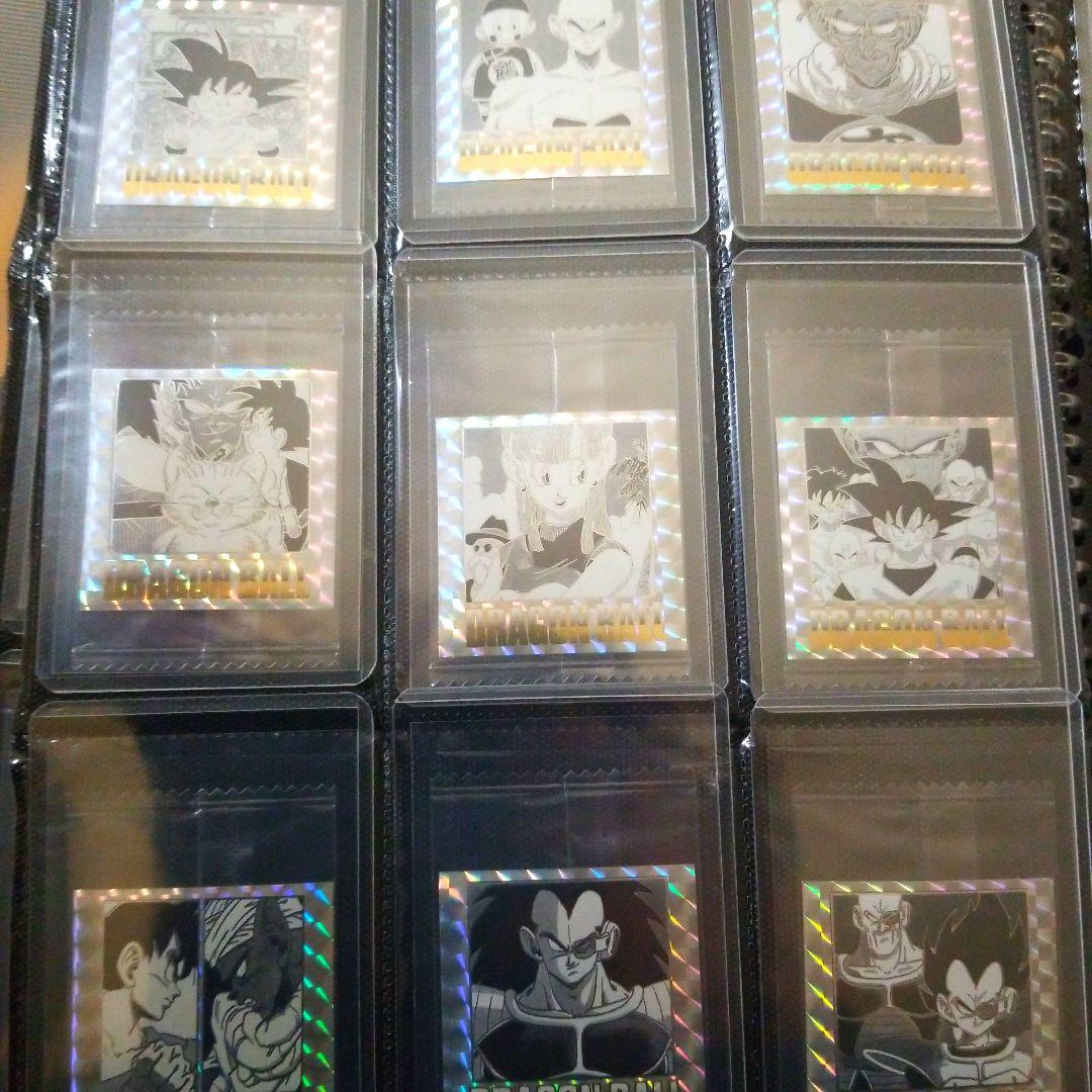 ドラゴンボールウエハースシール最安値フルコンプ