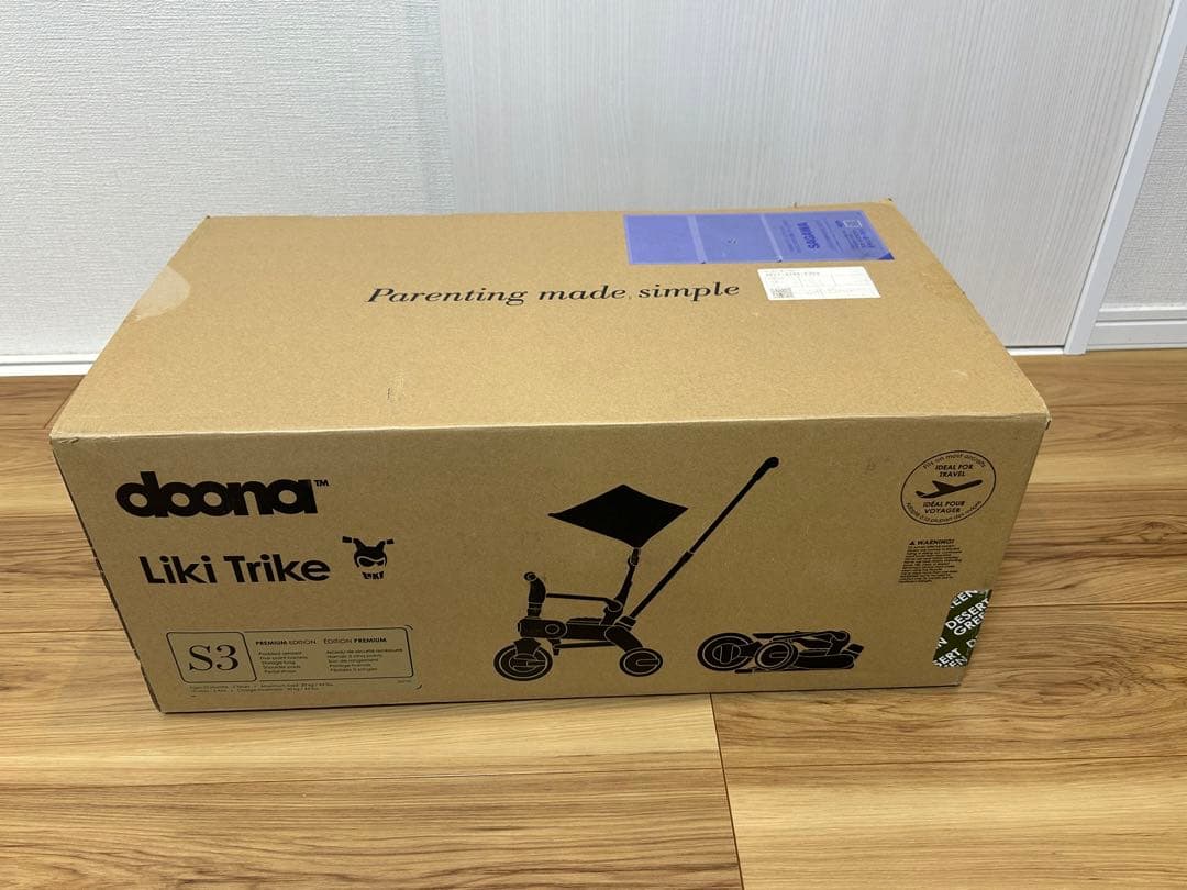 【HIROAKI 】Doona(ドゥーナ) /LIKI trike S3