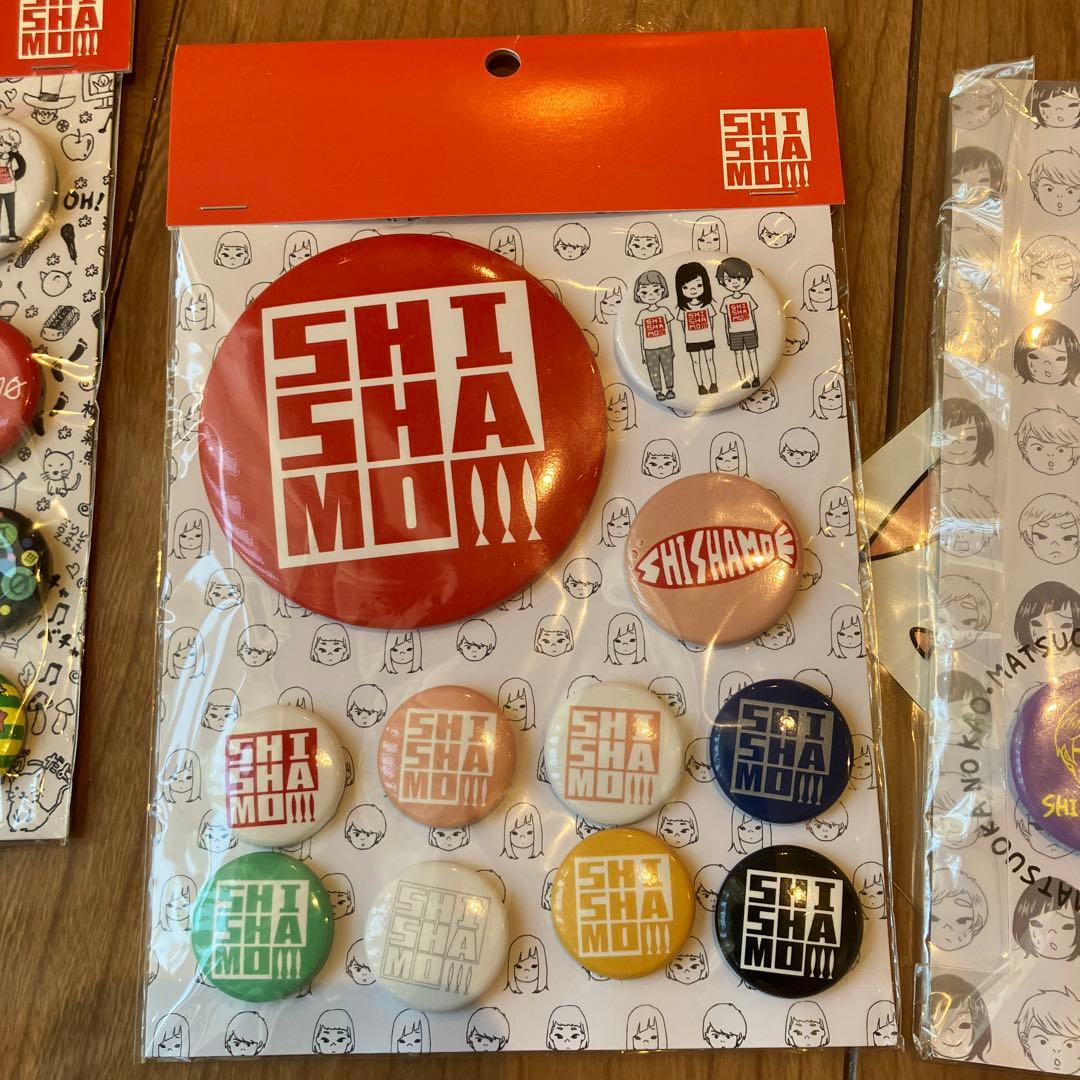 SHISHAMO 缶バッジセット