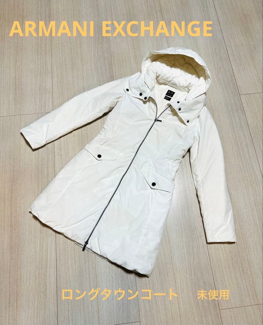【アルマーニエクスチェンジ】ホワイトダウン フード付き 未使用 ARMANI EXCHANGE ダウンコート ダウンジャケット 「A|X アルマーニ