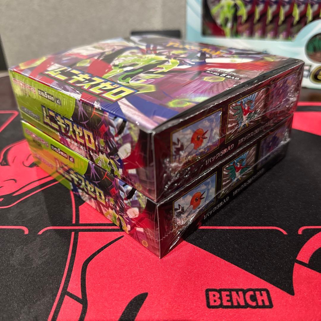 ムニキスゼロ(セブン産) セブンネットショッピング『ムニキスゼロ』予約・抽選・販売速報