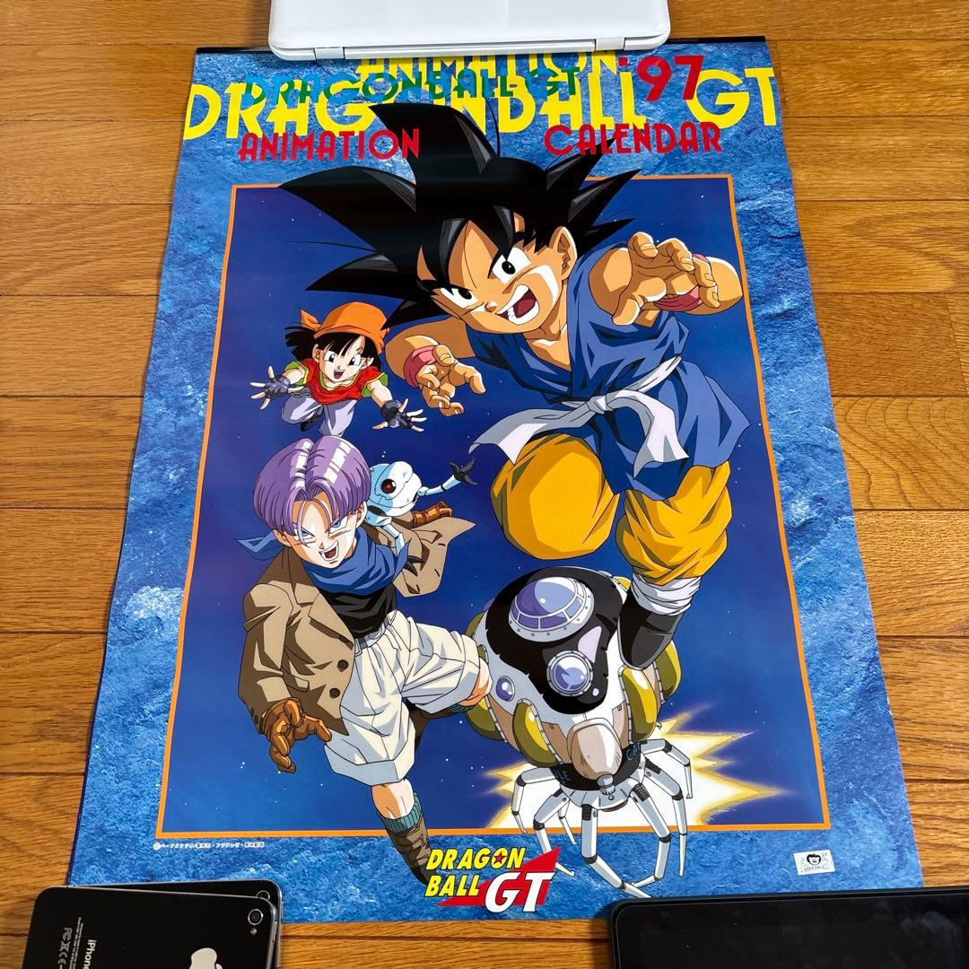 日*4様 ドラゴンボールGT 1997年 アニメカレンダー 未使用品 - メルカリ
