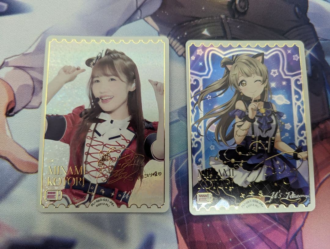 【最終値下げ】ラブカ　南ことり　内田彩　PE+　セット ラブライブ! School idol project Solo Live! Ⅱ from μ's 南ことり(CV