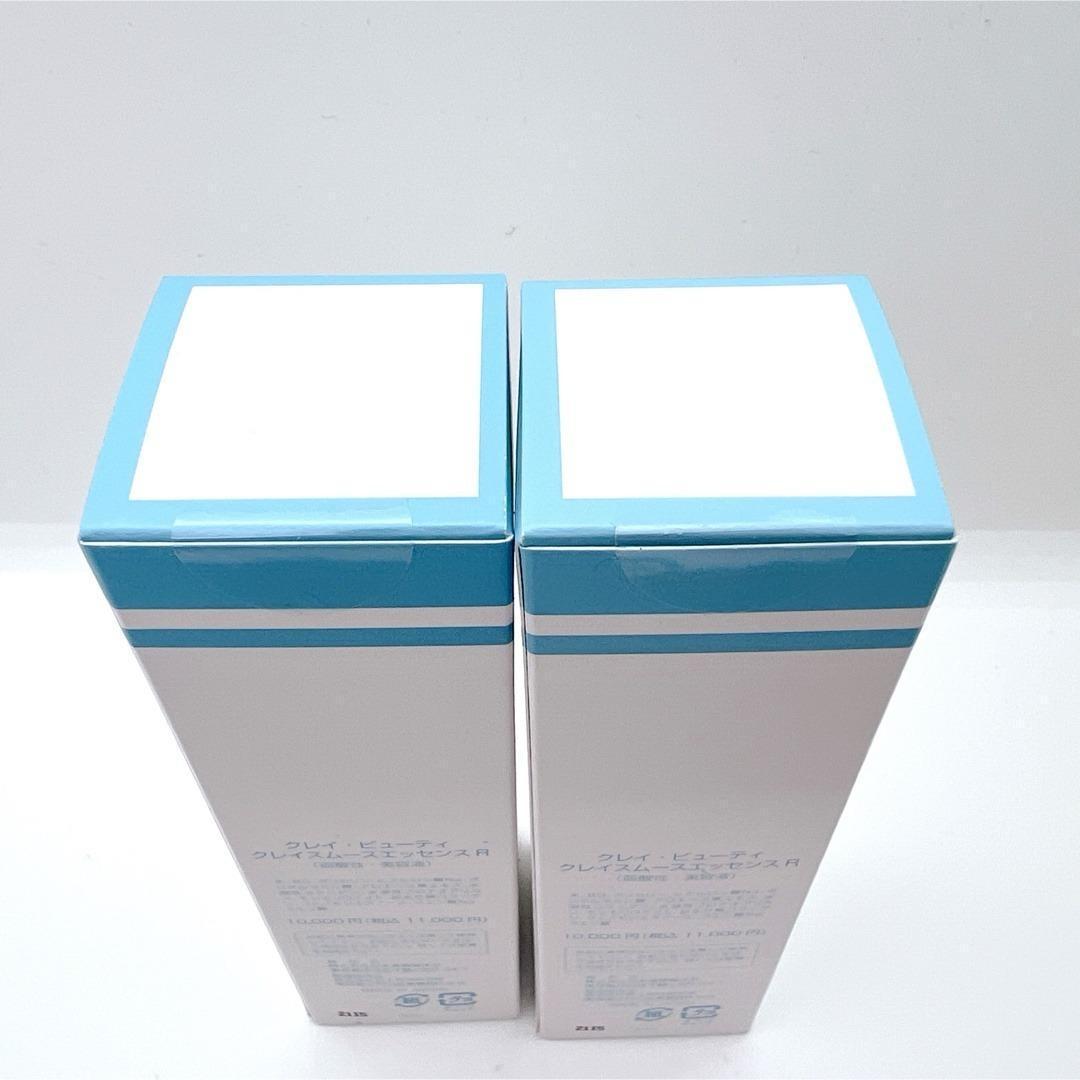 新品】クレイビューティ クレイスムースエッセンスR 30ml×2本 まとめ