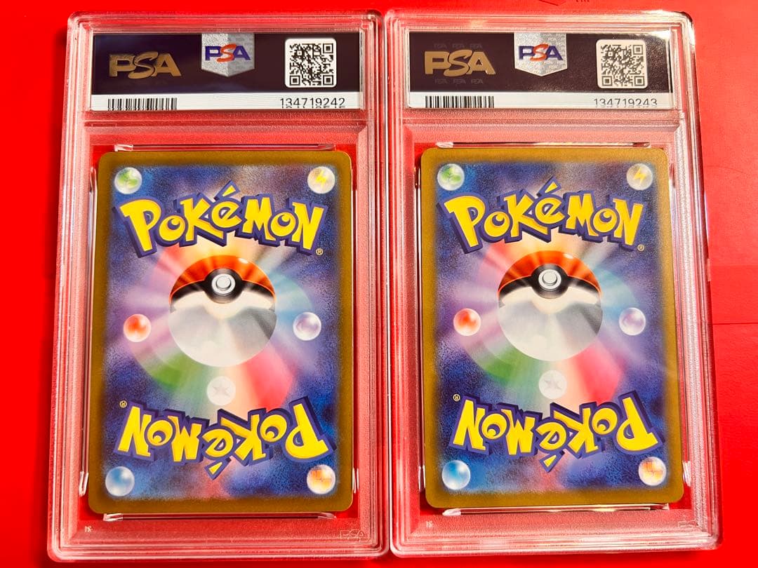 PSA10 連番 ピカチュウ 120/SV-P 197/SV-Pげきとうスパーク - メルカリ