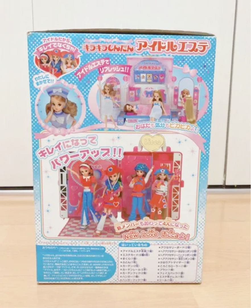 ✧︎*。新品未使用　キラキラしんだんアイドルエステ　ななみちゃん　リカちゃん