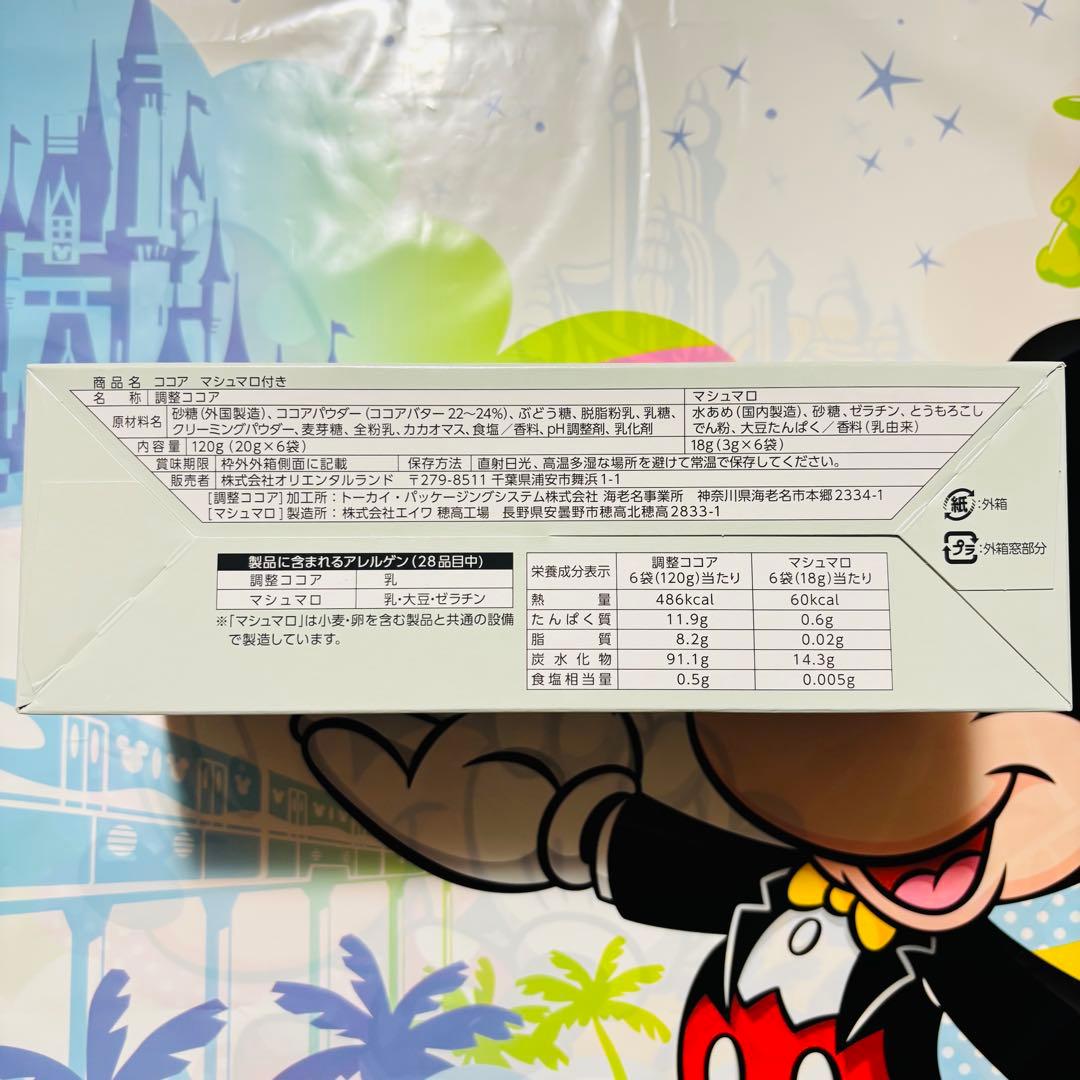 ディズニー⭐️リルリンリン 2025 ディズニークリスマス お菓子セット 10点