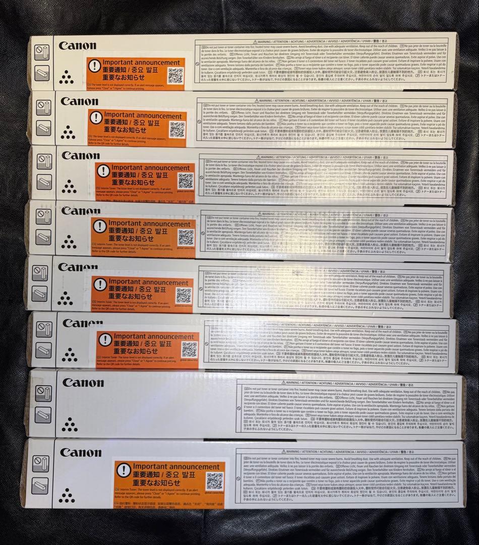 〓未使用品・送料込み〓Canon トナー NPG-71 CMYK2セット8本価格